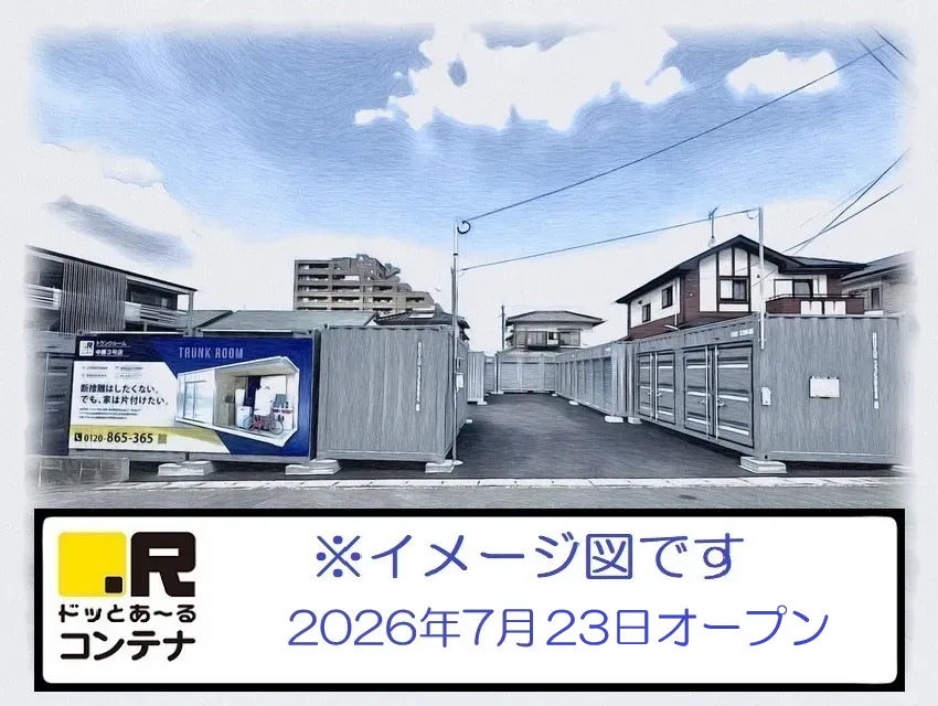 熊本益城町