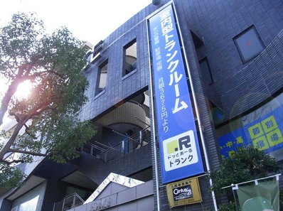 ドッとあ～るトランク　湘南エスパス店
