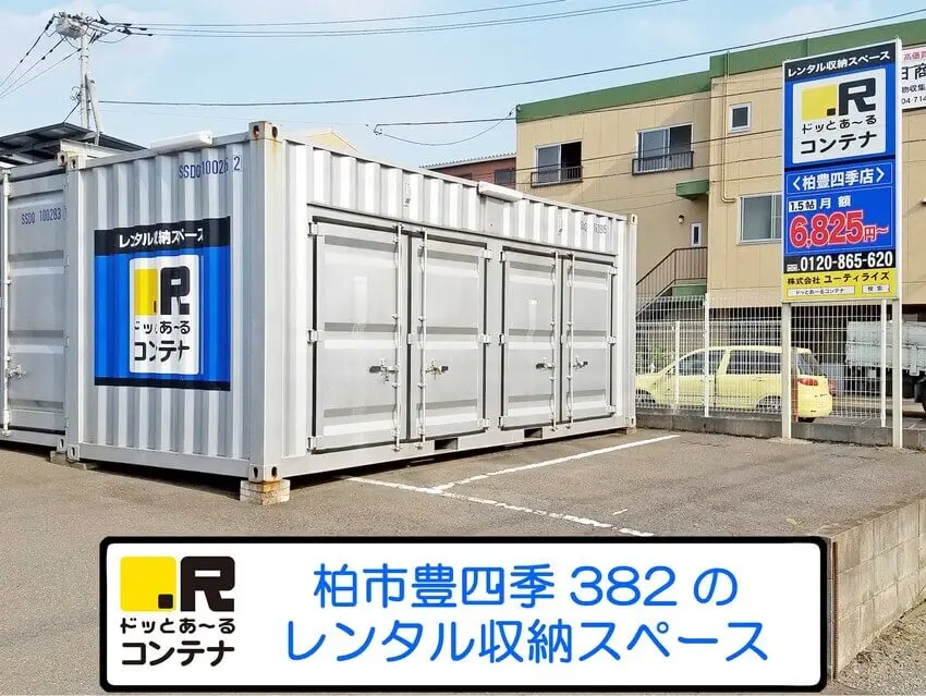 柏豊四季