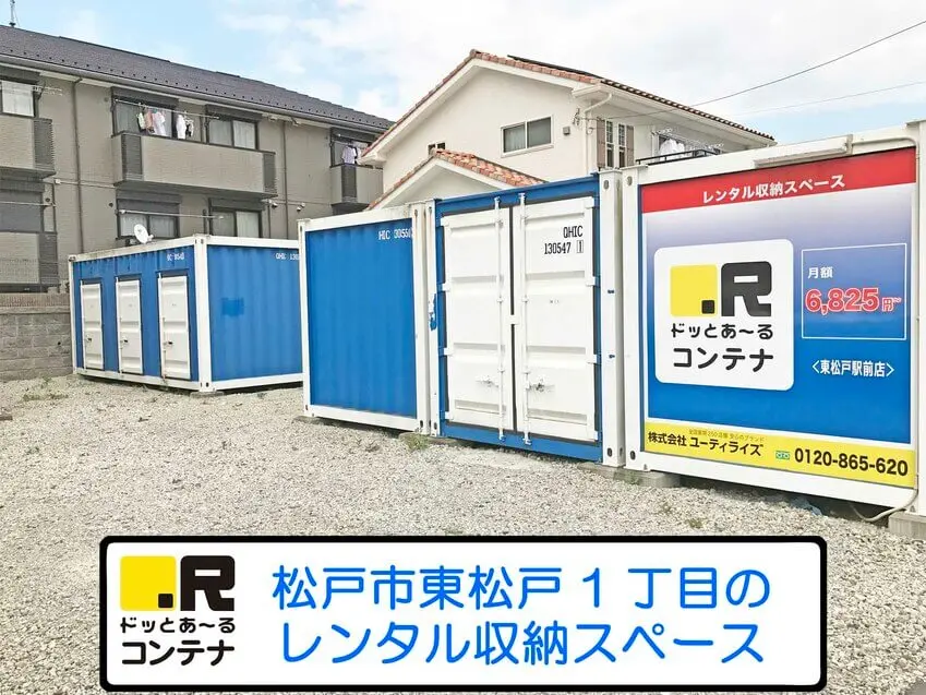 東松戸駅前