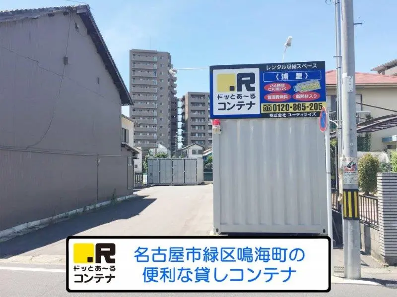 浦里