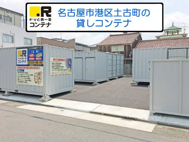 土古
