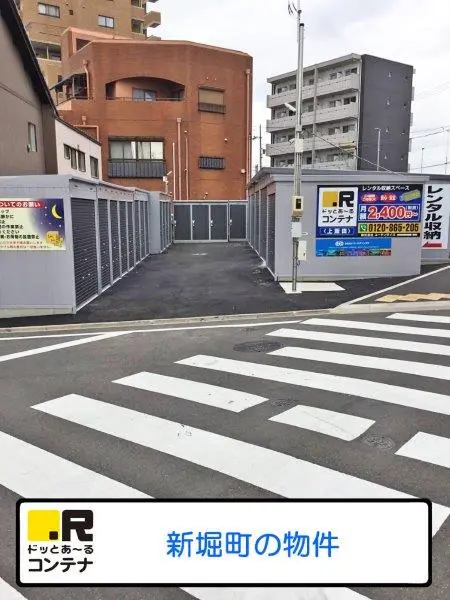 上飯田