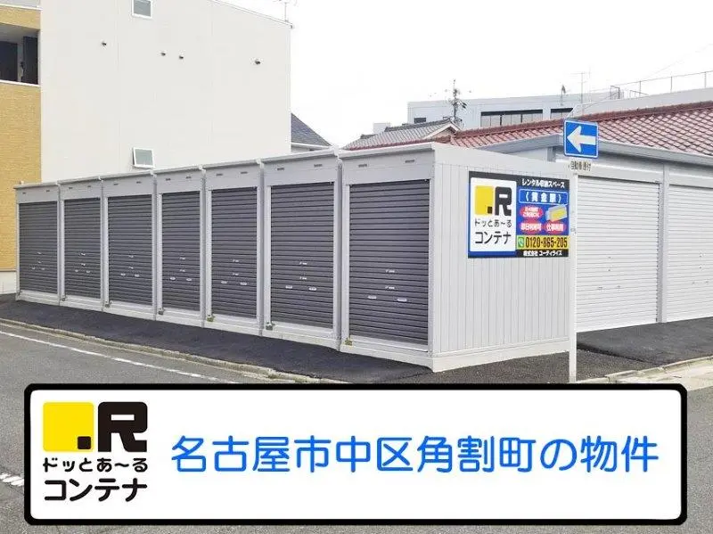 黄金駅