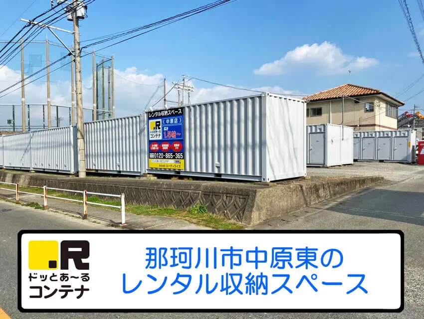 中原１号