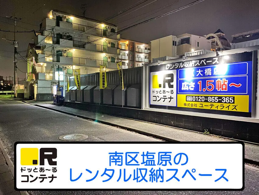 大橋