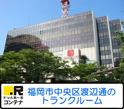 サンセルコ