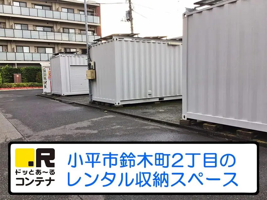 鈴木町３号
