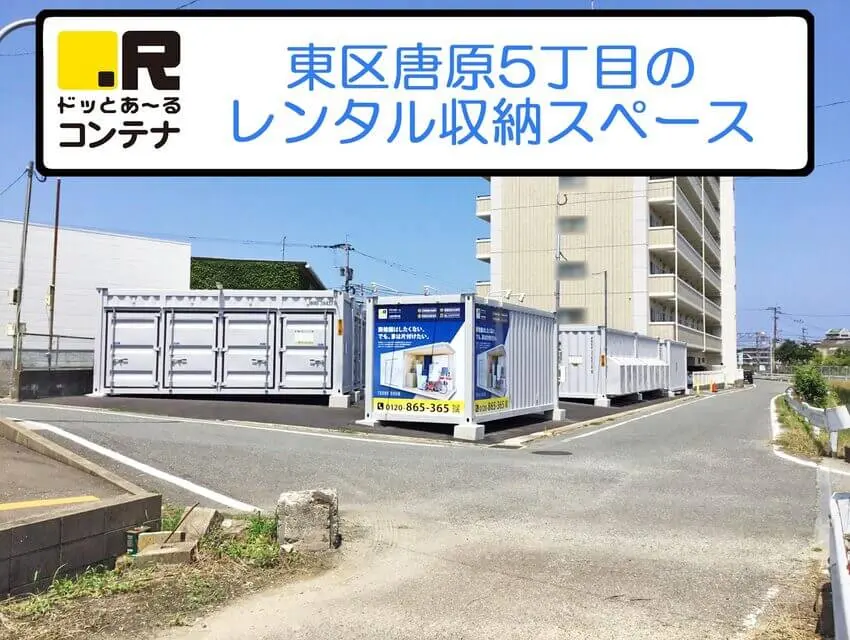 九産大駅前