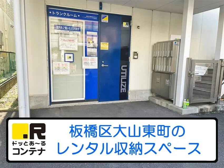 大山駅前