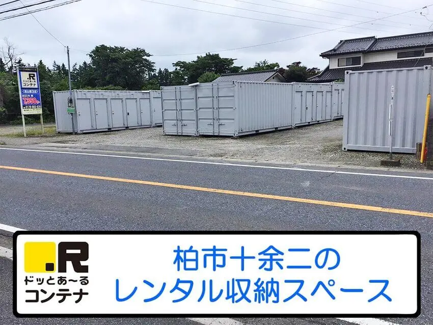 流山第３