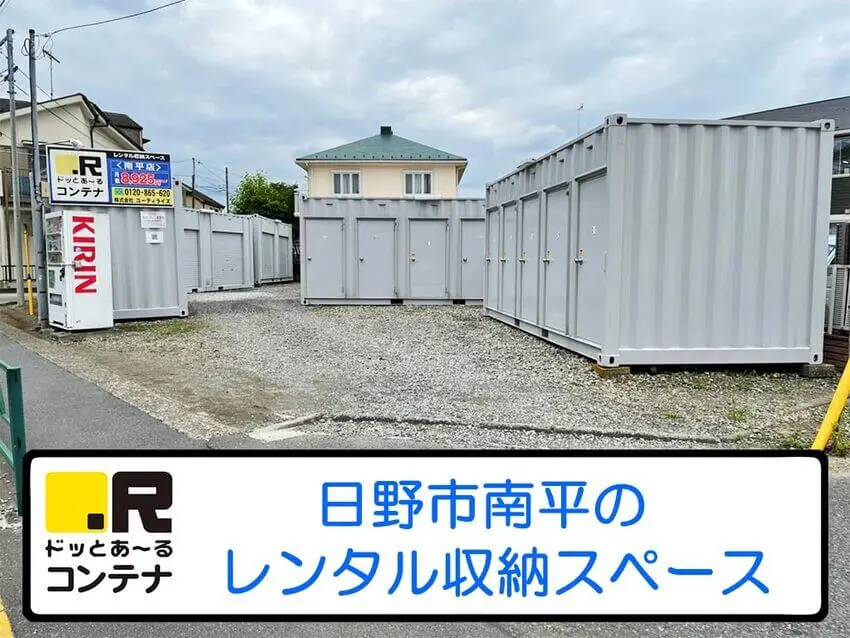 南平