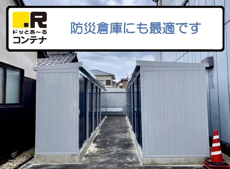 下方町5丁目（愛知県名古屋市千種区）のトランクルーム 3300円