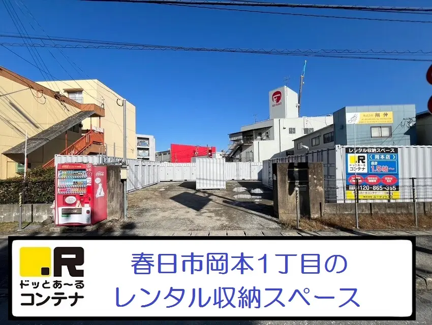 岡本