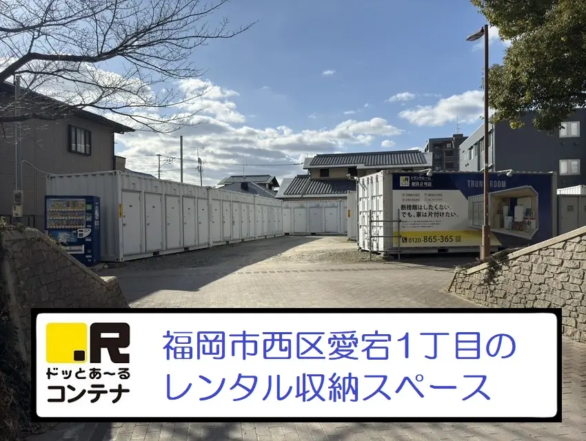姪浜２号