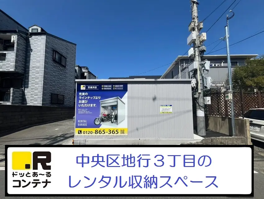 百道浜