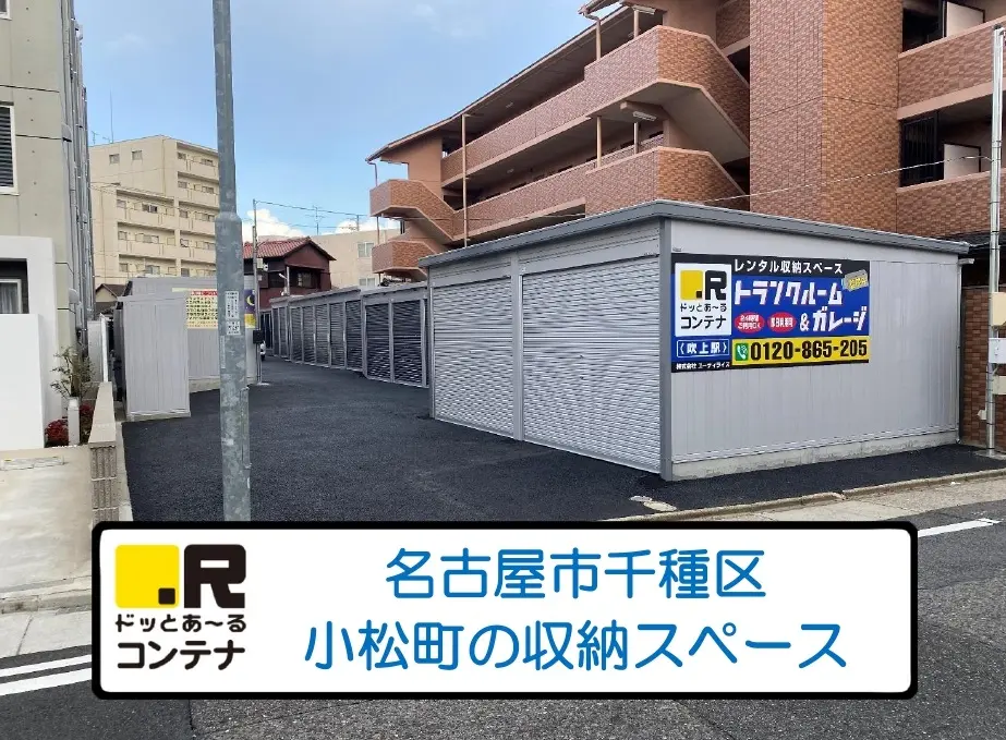 吹上駅