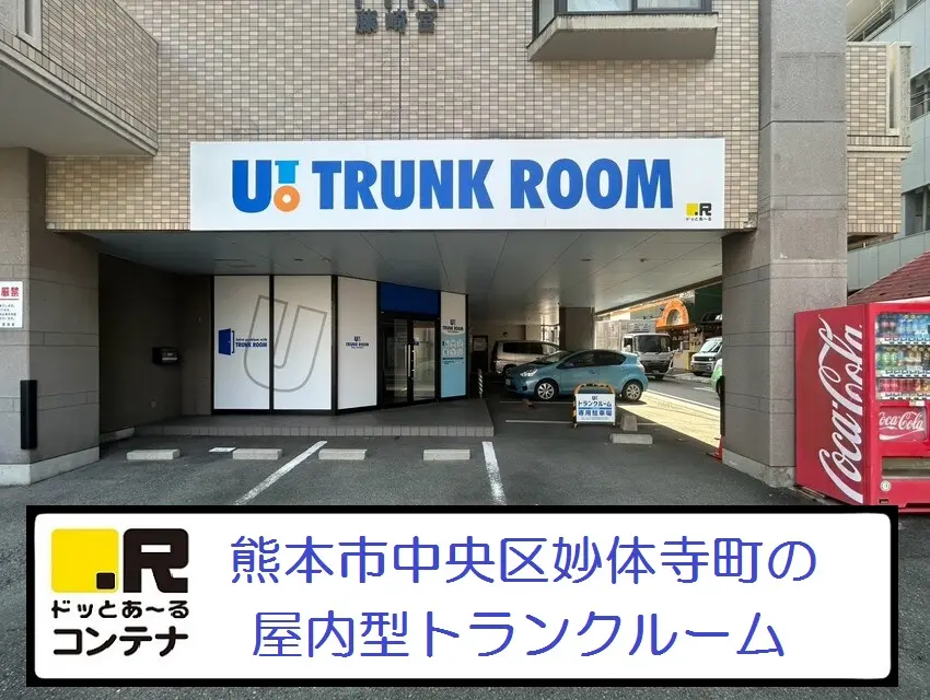 熊本藤崎宮