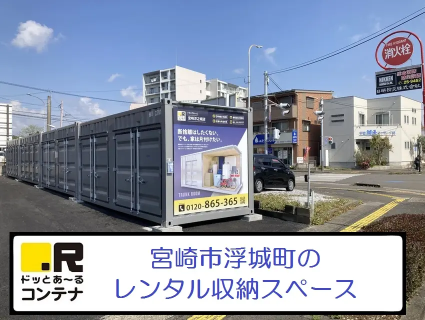 宮崎浮ノ城