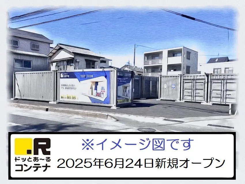 大分上宗方