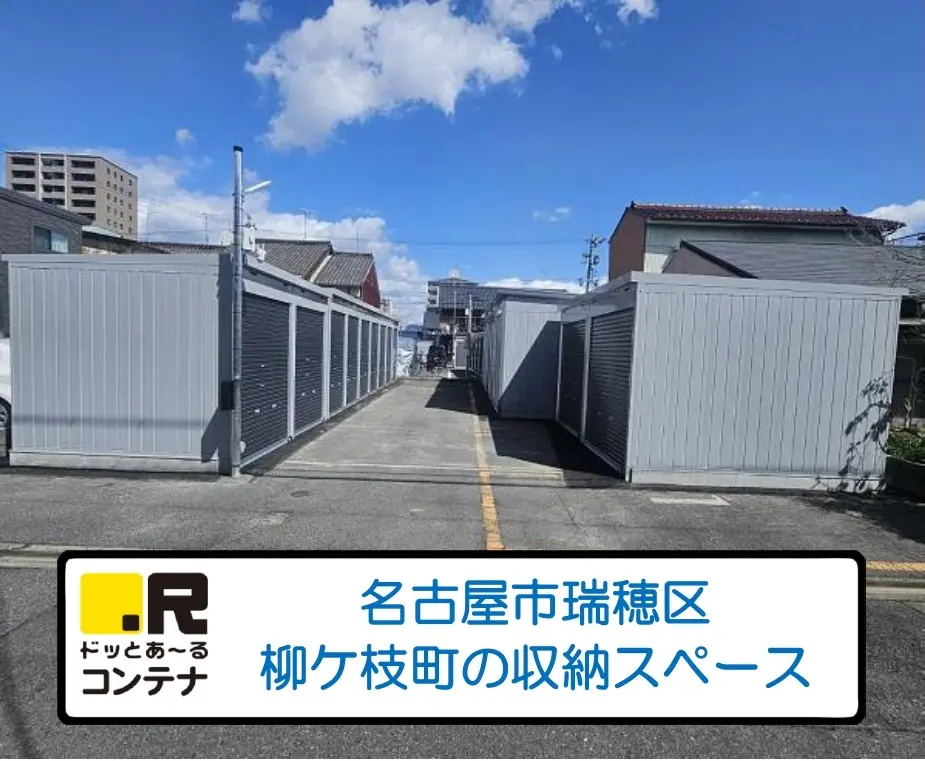 堀田３号