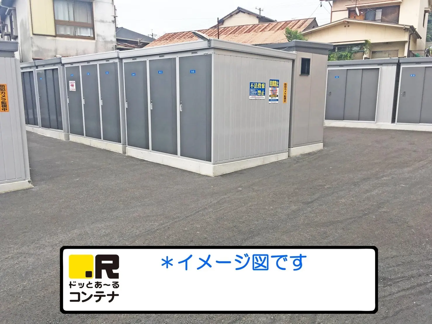 八王子大楽寺町