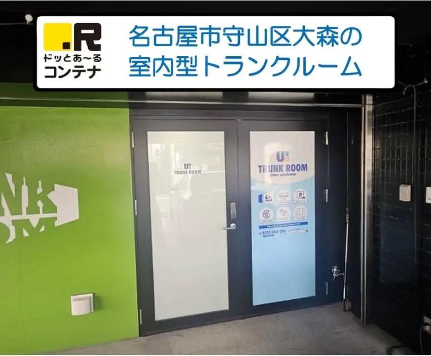 大森金城学院駅前