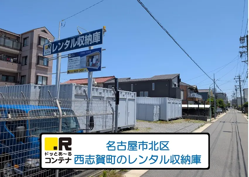 黒川