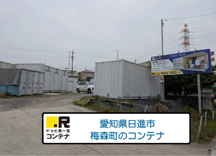 梅森１号