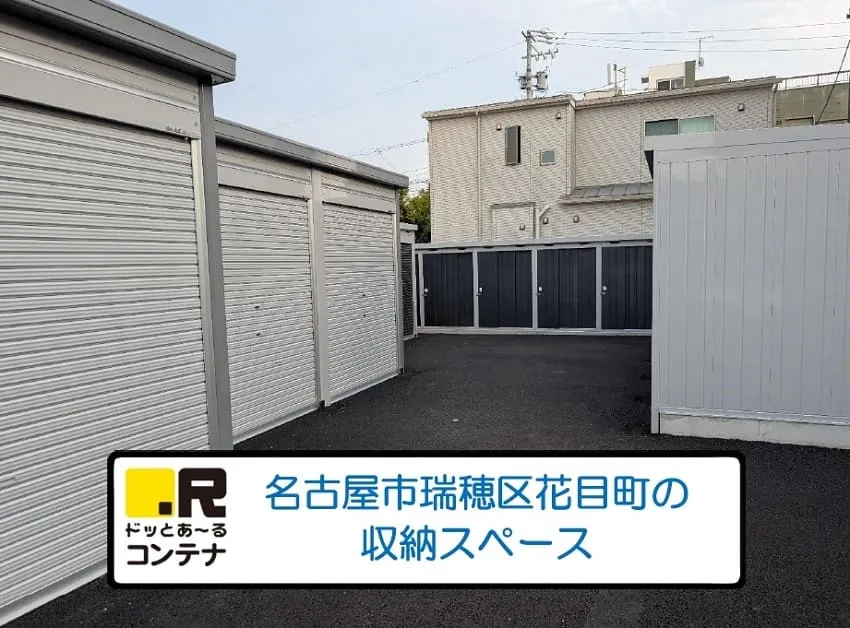 堀田駅