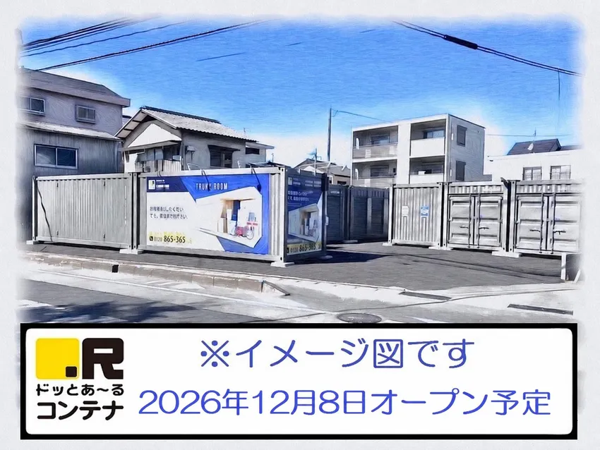 糟屋甲仲原