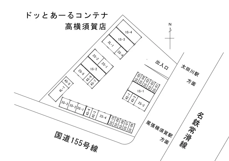 高横須賀