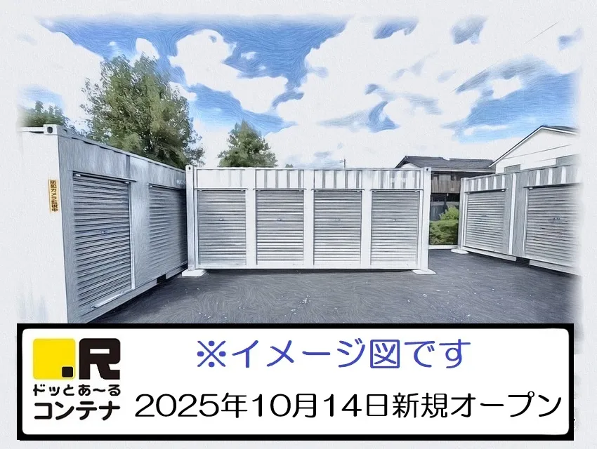 二日市南２号
