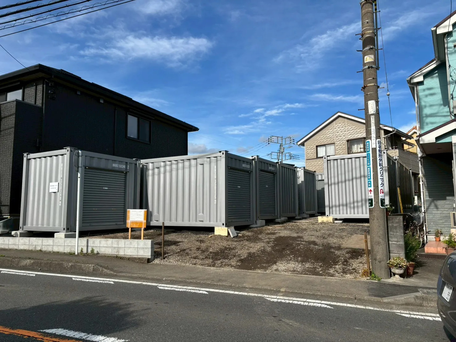 相模原下九沢