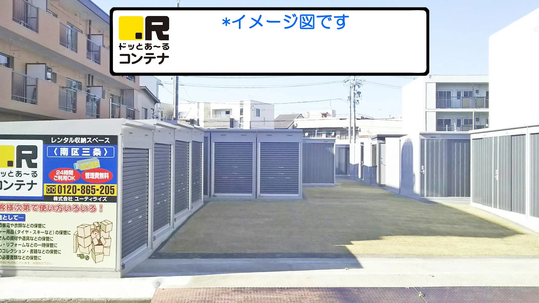 浦和仲町