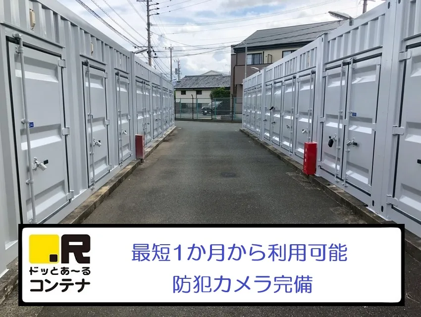 ドッとあ〜る ドッとあ～るコンテナ多の津 室内