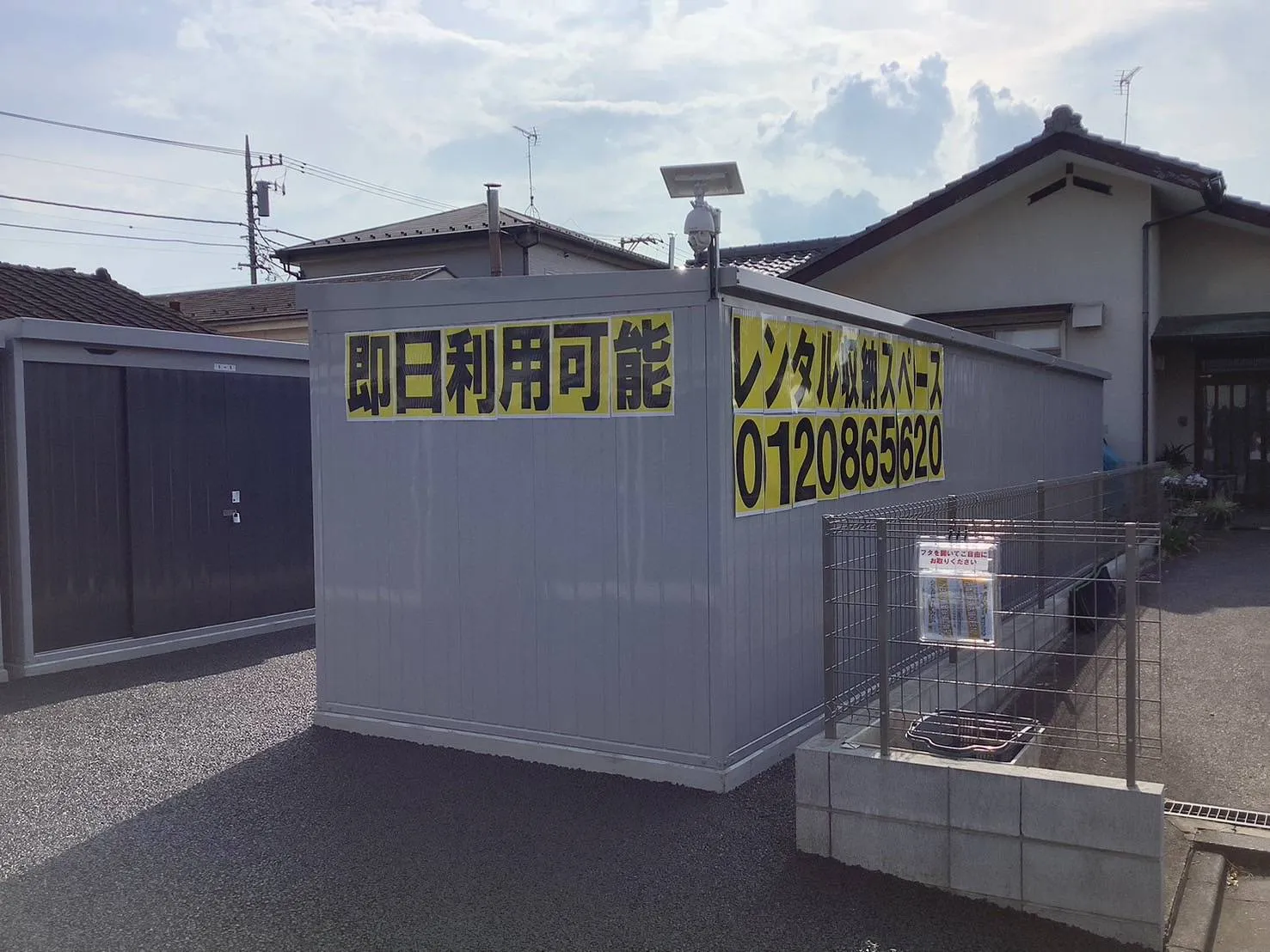 八王子大楽寺町