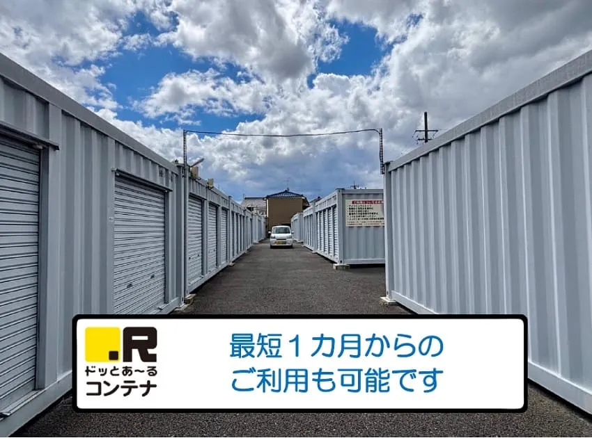須ケ口