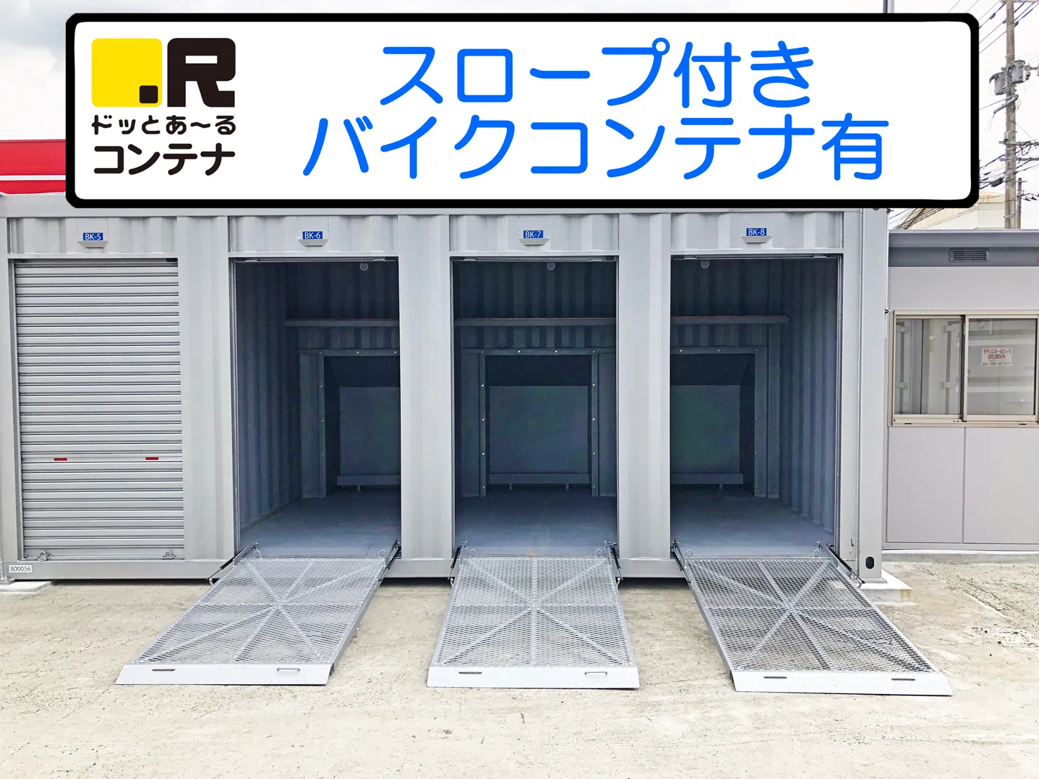 味美駅