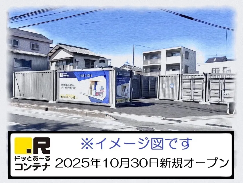 大分豊町