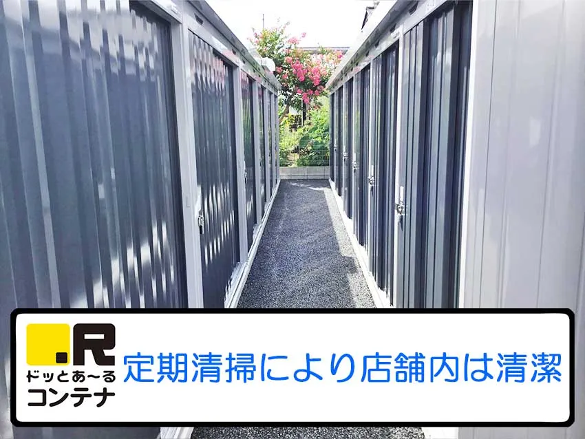 八王子大楽寺町
