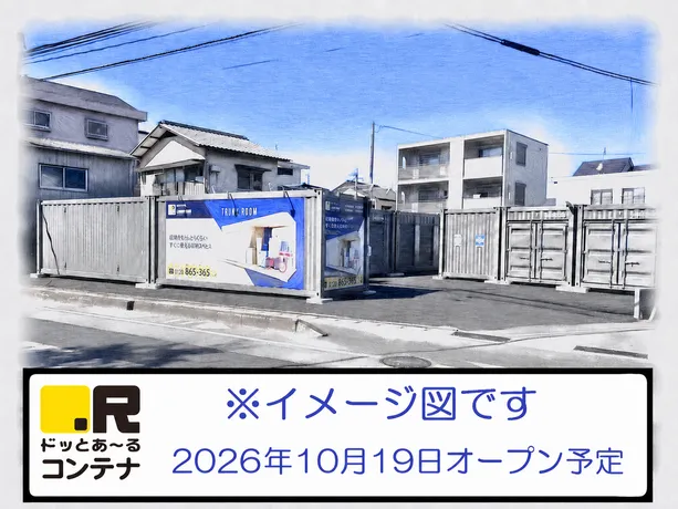 桧原１丁目