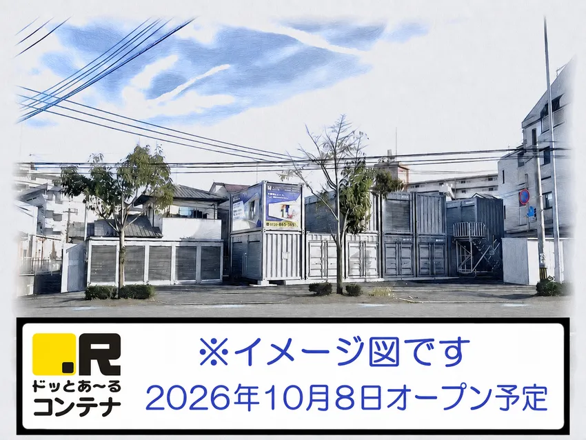 花畑２丁目B