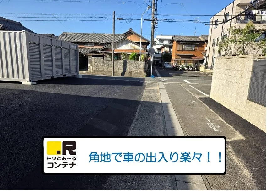 一宮起