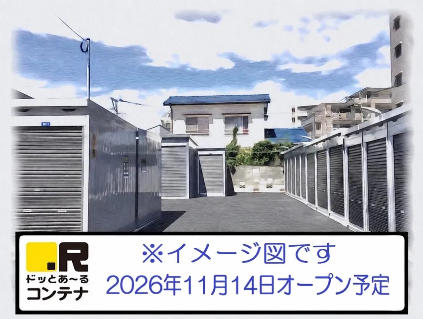 大分羽屋