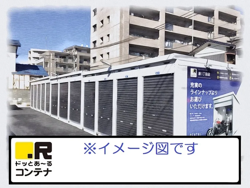 花見川作新台