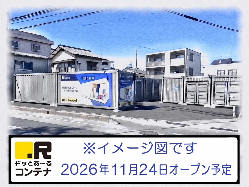 中原４号