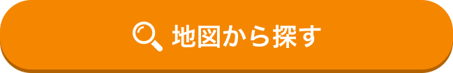 地図から探す